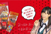 北海道にセンターの座を奪われたHKTに未来はあるのか？