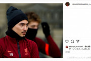 ◆小ネタ◆リバポFW南野タキ、突如インスタ更新したかと思ったらコメントなしで草