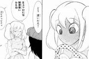 『わたモテ』177話 もこっちとネモ、コミケ初参戦ｗｗｗｗｗｗｗｗｗｗ