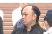【画像】ハゲかどうか微妙な男、捕まる