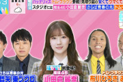 櫻坂46小田倉麗奈、本当に明日「ラヴィット！」初登場！