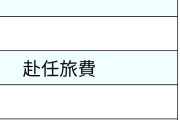 【給与明細画像】無能無知「非正規の工場なんてどうせ低賃金」ワイ「…w」