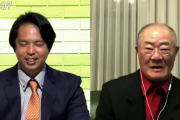 張本勲氏、セ・リーグ最下位のＤｅＮＡに「これ決まりだね。悪いけど決まりだよ」