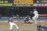 西武、あっという間に逆転！愛斗スリーランホームラン！！
