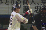 【ヤクルト対DeNA25回戦】引退試合のヤクルト・坂口、第一打席でヒット！！！！！
