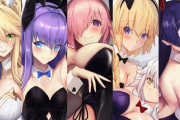 【FGO】ウンツエさんのバニーなサーヴァント達イラスト！！　どのバニーも最高です！