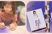 黒見明香ちゃん、推しメンから追いサイン貰うwww【乃木坂46】