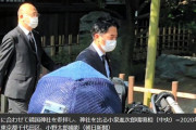 韓国人「“ポスト安倍”の小泉進次郎環境相が靖国参拝！4年ぶりに現職閣僚が参拝」　韓国の反応