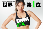 ローラ「意味がまったくわからない」「気持ち悪過ぎて」2年ぶりに出演した『DMM FX』CMが大不評