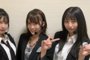【山脈対決】 チーム8 行天優莉奈 VS 鈴木優香　お前らは どっちの頂上を目指したい？