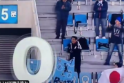 【動画】日本vs中国の試合にとんでもない観客が現るｗｗｗｗ