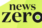 櫻井翔さん、「news zero」を卒業へ