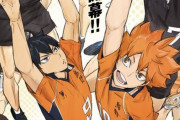 【速報】アニメ『ハイキュー!! TO THE TOP』、2クール目が10月より放送決定！！