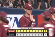 【オリックス対楽天17回戦】楽天が６－１でオリックスに連勝！借金１に！関西で８連勝！小深田２安打２打点！阿部２打点！オリックスは連敗で２カード連続の負け越し