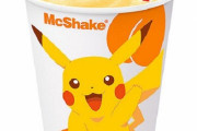 マクドナルドでピカチュウをイメージした「スイーツトリオ フルーチュウ」が6月11日から発売！かわえええええ