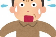上の子を出産した時の事を思い出して妊娠中なのにツラい！帝王切開直前に義父母が病院に駆けつけて大騒ぎ、さらに…