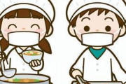 給食係ワイ「あっ、あっあのね、カレーの鍋ひっくり返しちゃった」