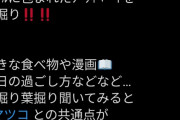 【朗報】Adoちゃん、今夜放送のマツコ会議に出演してしまうｗｗｗｗｗｗ