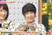 【画像】HKT48で前田敦子の再来と言われた女