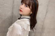 【SKE48】田辺美月「お嬢様みたいって沢山言われた一日でした。（割と毎回言われるけど、、あは）」