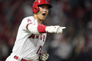 大谷の日米通算150号特大ホームランに全米大興奮！←「トラウトとアベック弾」「完璧な先頭打者アーチ」（海外の反応）