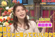 【朗報】声優・新田恵海さん、来週のさんま御殿に出演！！【ラブライブ！】