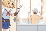 【悲報】旦那がお風呂でTRFと熱唱、こっそり撮影チャンスを狙うも失敗wwww