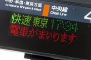 【悲報】「高速道路上りが渋滞で…」←どっちだよ　「下りの列車がまいります」←どっちだよ2?