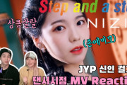 ENG) NiziU(니쥬) Debut Single『Step and a step』 REACTION (KOREAN DANCER REACT) 리액션｜L.A.M.F