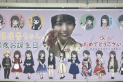 【乃木坂46】賀喜遥香のこれ、めっちゃ草ｗｗｗｗｗｗｗｗｗｗ