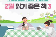 「ここは日本なのか！」韓国農林畜産部のイラストに「コタツ」が描かれていたために韓国ネチズン激怒！謝罪し画像差し替えに