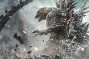 【祝】『ゴジラ-1.0』が全米での歴代邦画実写作品で興収No.1になる