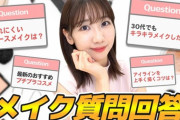 【AKB48】柏木由紀が抜けたらヲタ以外の一般人が知ってるメンバーが一人も居なくなる