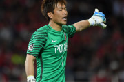 【Jリーグ】浦和GK西川、ホームの声援に期待　ACL4強へ「一つになって強い集団をお見せしたい」