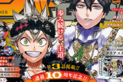 【ブラッククローバー】10周年記念でお祝いイラストを寄稿したメンツがレジェンドばかりすぎる！！！