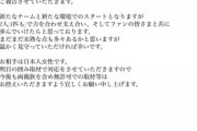 大谷インスタ結婚報告 いいね300万コメント7.8万件ｗｗ