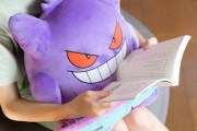 【朗報】『ポケモン』ゲンガーのぬいぐるみ型PCクッションが登場！！アームレストがセットになって税込5,720円だぞ！！