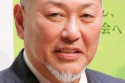 清原氏長男、今春慶応高卒業　4月から慶大野球部