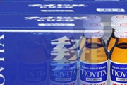 【悲報】大鵬薬品「チオビタ」15％値上げ　「ハルンケア」も値上げ対象