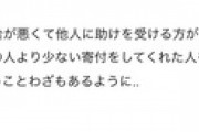 【正論】韓国人さん、反日発言をしたウクライナに痛烈な発言ｗｗｗｗｗｗｗｗｗｗｗ