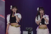 【HKT48】制服の芽のへそ出し衣装健在！！