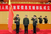 中国人民解放軍に「情報支援部隊」を新設、習氏主導の戦略支援部隊は廃止！