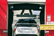 結局のところ洗車機使うと傷つくのかい？