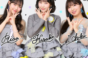 Juice=Juice 有澤一華・入江里咲・江端妃咲FCイベント2026オリジナルグッズ公開！