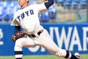 日本ハム・ドラ1左腕の東洋大・細野晴希は初戦ベンチから外れる　東都大学野球入れ替え戦