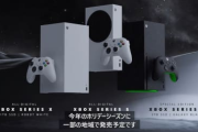 【マズい】XboxJapan さん、新型XBOX発売告知ツイートをこっそり削除してしまう