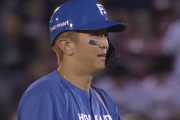 【速報】日ハム田宮、山田の連続タイムリーで先制ｷﾀ━━━━(ﾟ∀ﾟ)━━━━!!