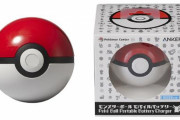 ポケモン公式「焼損する事案が発生したので、モンスターボールモバイルバッテリーAnker 10000mAhを回収します」
