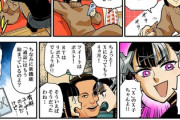 【鮮度】なんだよこの漫画ｗｗｗ【注意】