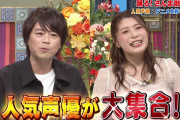 人気声優の新田恵海さん、さんま御殿に出演…一体何を語るのか…?